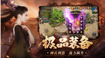 熱血合擊(經(jīng)典傳奇)