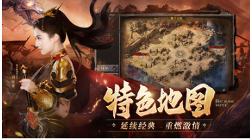 熱血合擊(經(jīng)典傳奇)