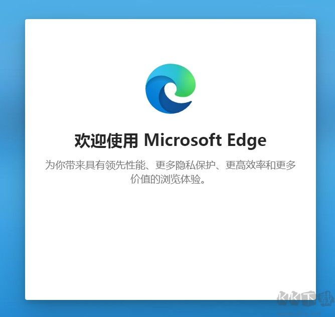 win7系統(tǒng)能使用Edge瀏覽器么?win7系統(tǒng)安裝Edge瀏覽器的詳細操作方法