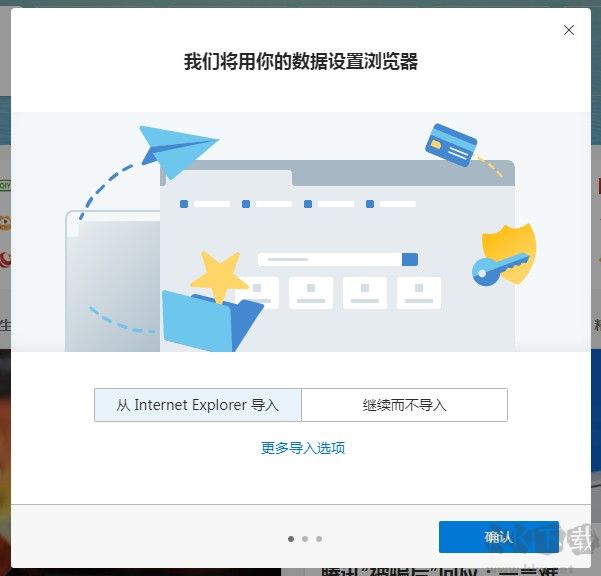 win7系統(tǒng)能使用Edge瀏覽器么?win7系統(tǒng)安裝Edge瀏覽器的詳細操作方法