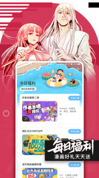 騰訊漫畫免費版