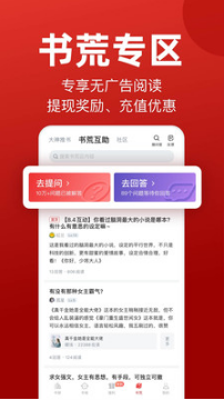 追書神器(可換源)