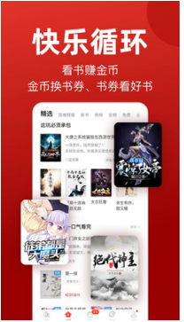 追書神器(可換源)