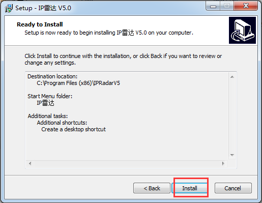 流量監(jiān)控軟件