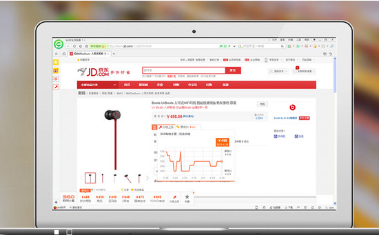 喵喵折(網(wǎng)購商品比價插件)