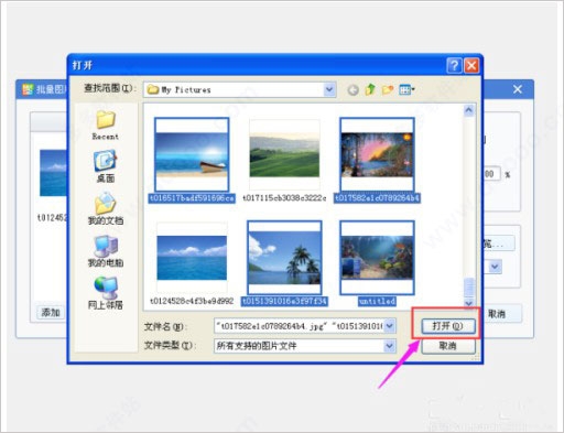 2345看圖王免安裝版下載