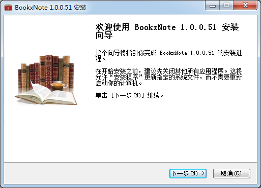 BookxNote筆記軟件