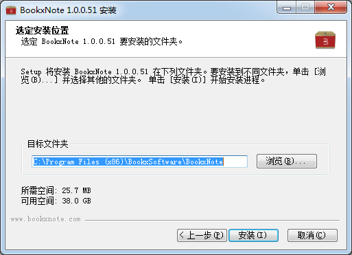 BookxNote筆記軟件