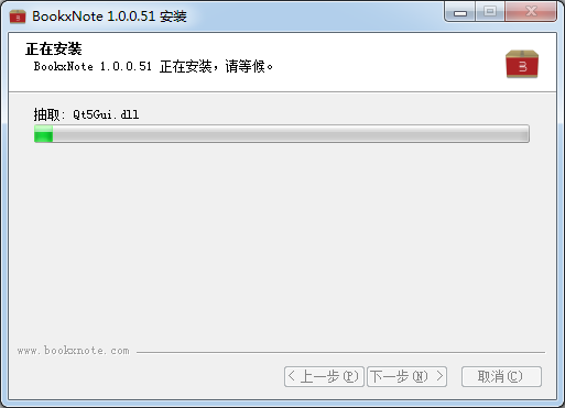 BookxNote筆記軟件