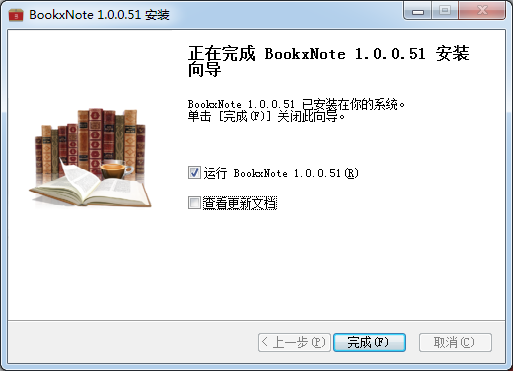 BookxNote筆記軟件