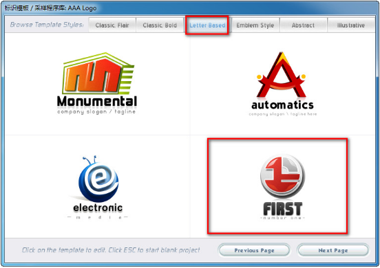LOGO設(shè)計軟件免費版下載