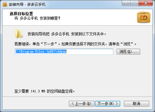 多多云手機官網(wǎng)下載