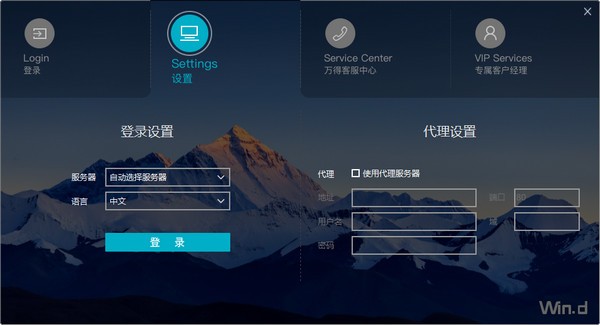 最新最全的金融資訊軟件