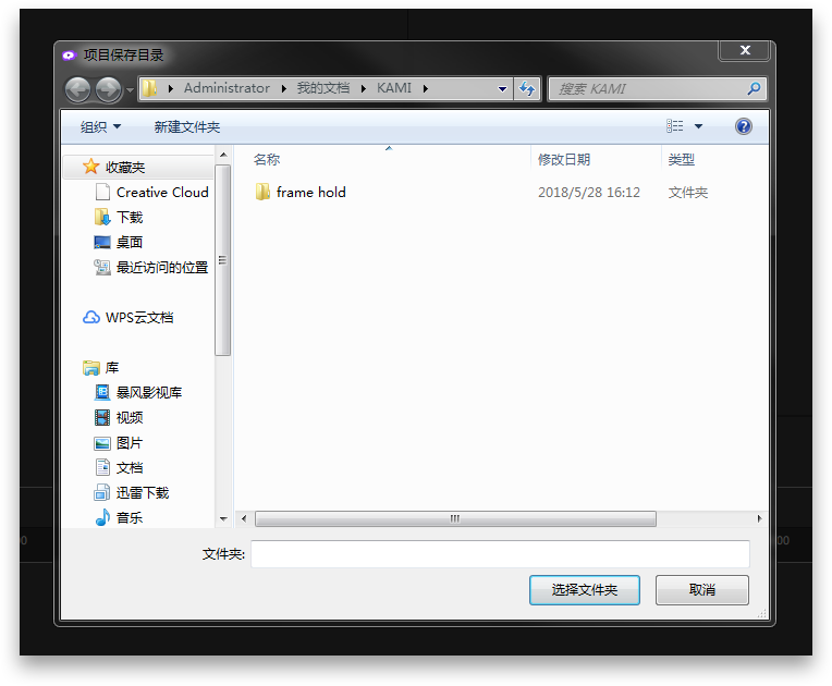 神剪輯視頻剪輯軟件