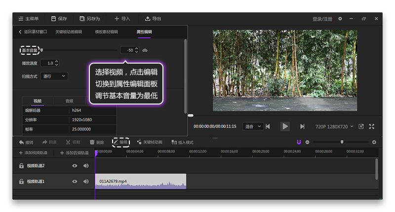 神剪輯視頻剪輯軟件