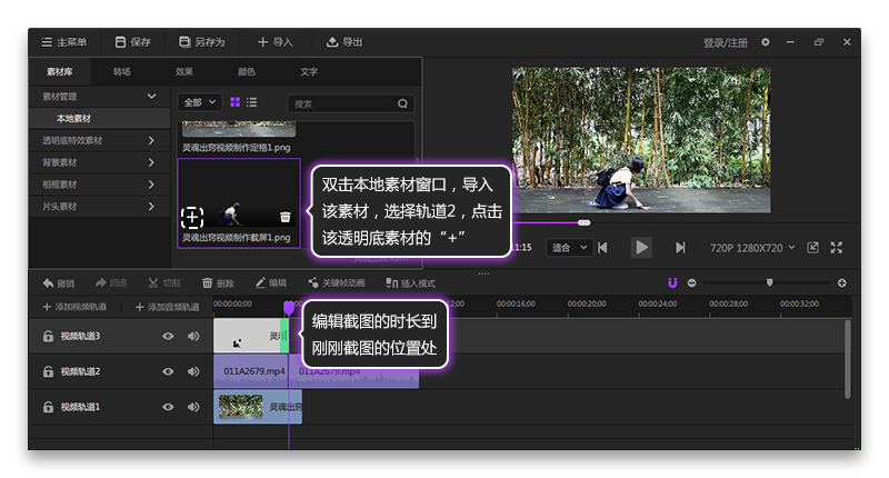 神剪輯視頻剪輯軟件