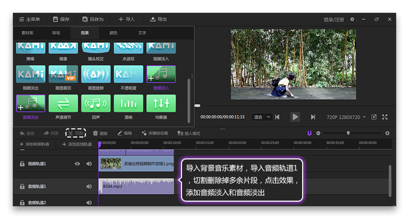 神剪輯視頻剪輯軟件