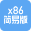 網(wǎng)心云x86簡(jiǎn)易版 v1.6官方版