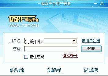 CS對戰(zhàn)平臺