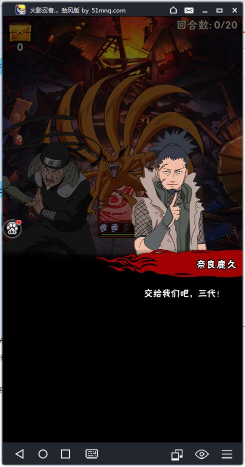 51模擬器2021官方下載