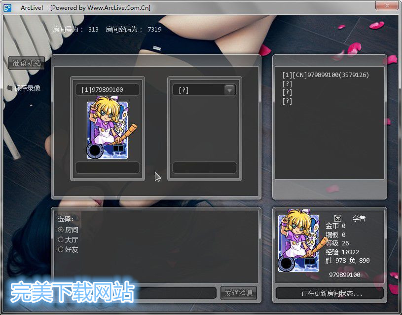 ArcLive街機(jī)游戲?qū)?zhàn)平臺(tái)