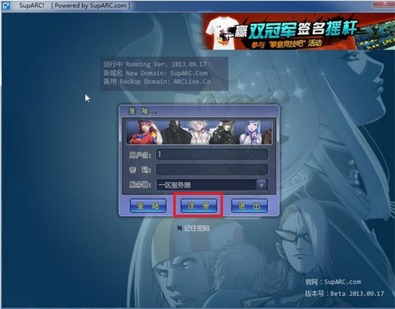 ArcLive街機(jī)游戲?qū)?zhàn)平臺(tái)