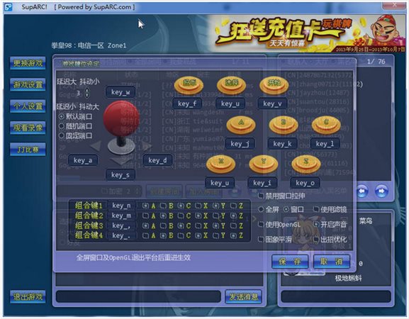 ArcLive街機(jī)游戲?qū)?zhàn)平臺(tái)