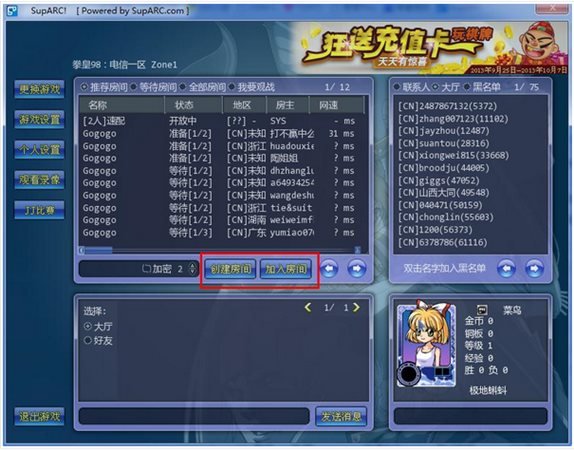 ArcLive街機(jī)游戲?qū)?zhàn)平臺(tái)