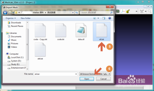 如何使用Meshlab對點(diǎn)云數(shù)據(jù)進(jìn)行渲染