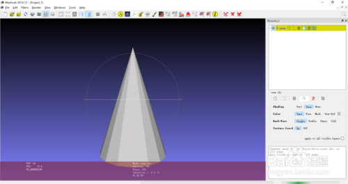 【軟件】如何用Meshlab獲取模型頂點(diǎn)信息?