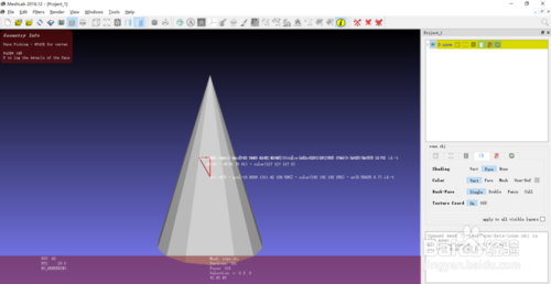 【軟件】如何用Meshlab獲取模型頂點(diǎn)信息？