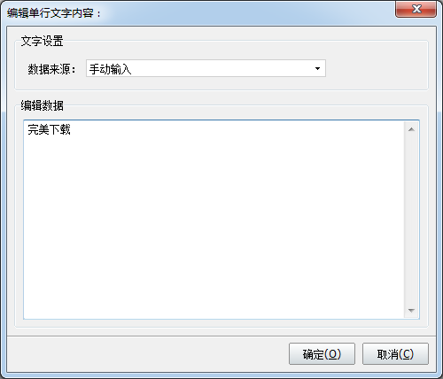 水印制作軟件免費(fèi)版下載