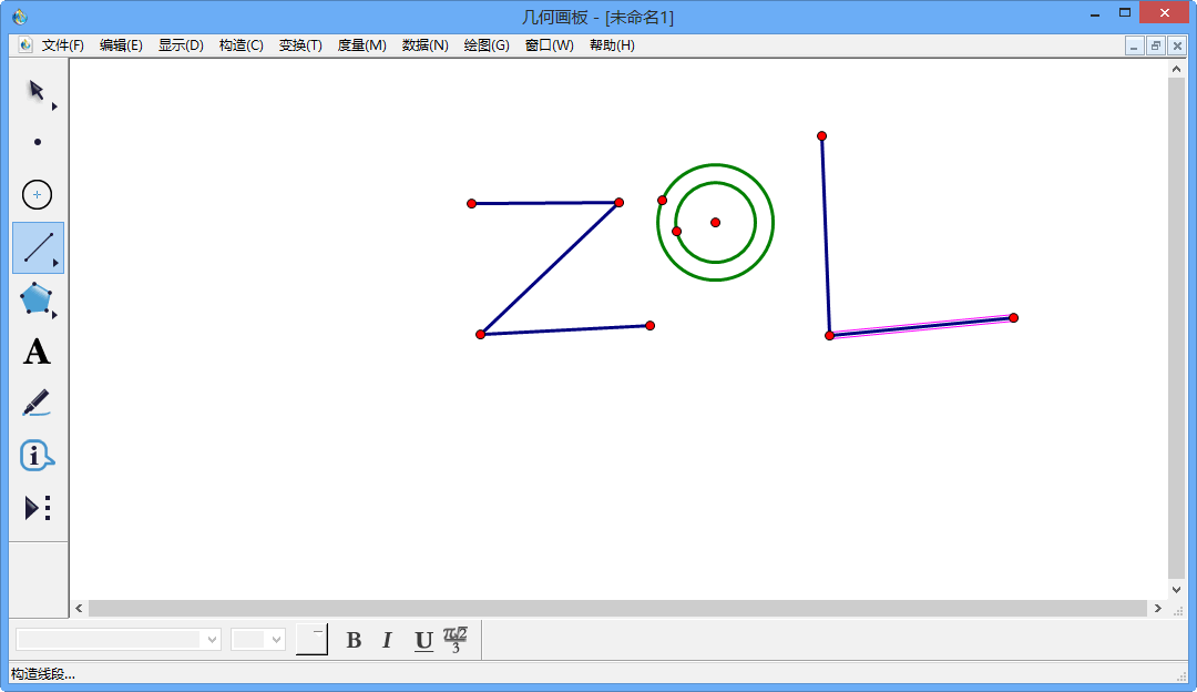 幾何畫板2021官方下載