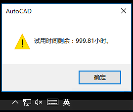天正暖通t20時(shí)間補(bǔ)丁