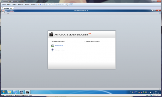 Articulate Studio課件制作軟件