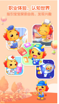 小伴龍兒童啟蒙