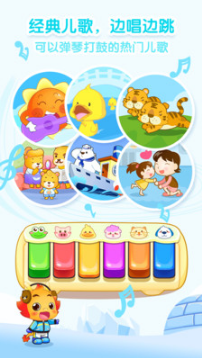 小伴龍兒童啟蒙