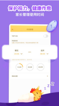 小伴龍兒童啟蒙