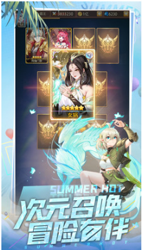 閃爍之光破解版