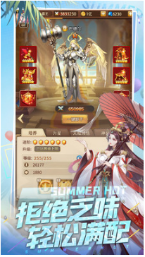 閃爍之光破解版