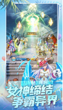 閃爍之光破解版