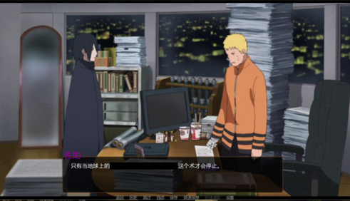 鳴人的假期無(wú)白屏