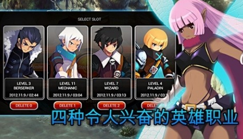 澤諾尼亞5中文版