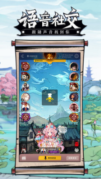 網(wǎng)易狼人殺