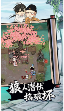 網(wǎng)易狼人殺