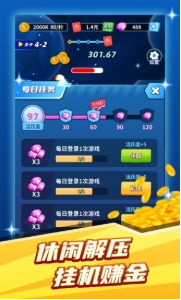 礦牛守衛(wèi)賺正版