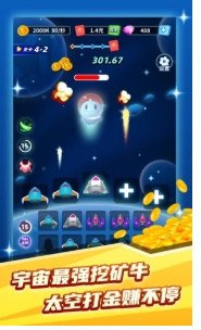 礦牛守衛(wèi)賺正版