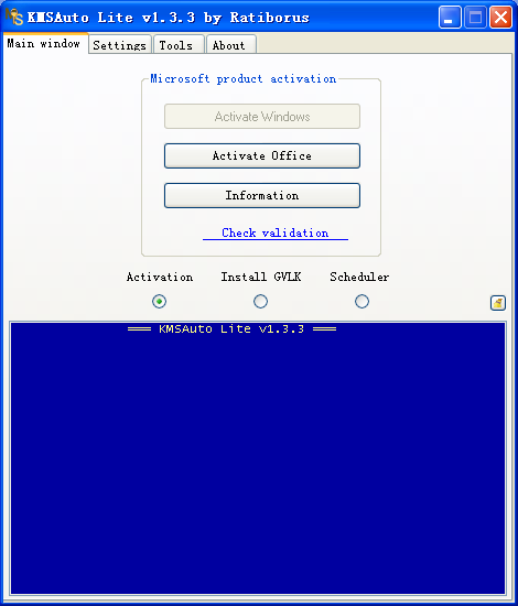 Windows10激活工具下載