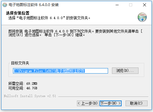 離線電子地圖標(biāo)注系統(tǒng)