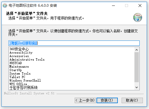 離線電子地圖標(biāo)注系統(tǒng)